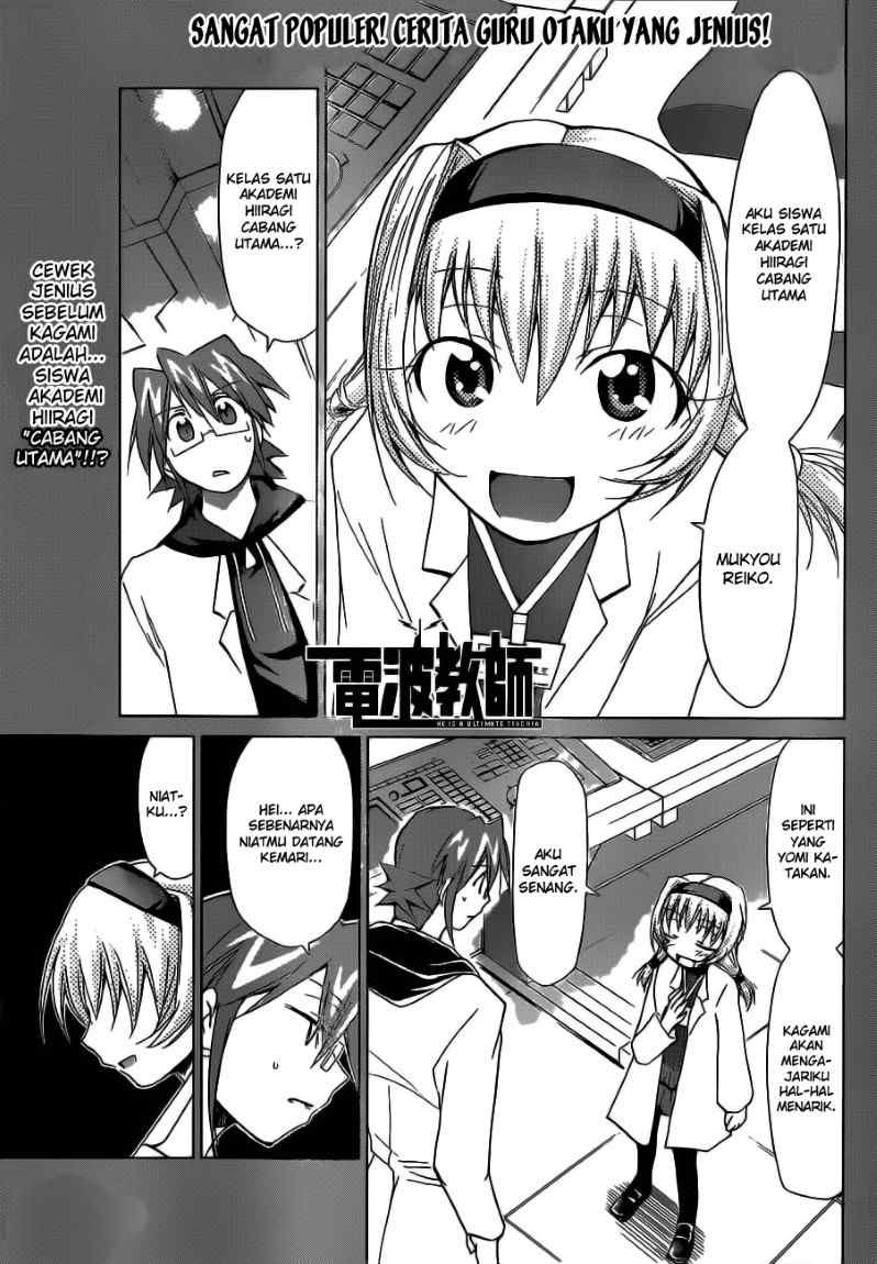 Denpa Kyoushi Chapter 24 - halaman 2