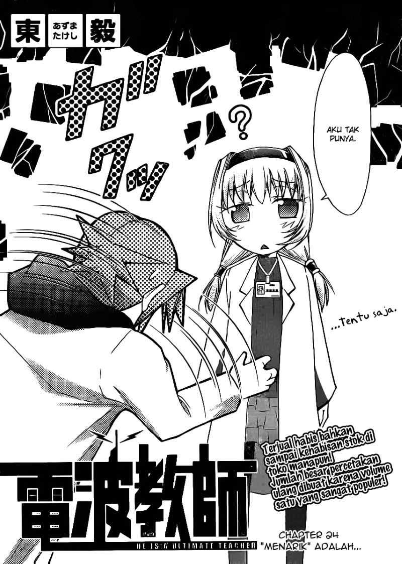 Denpa Kyoushi Chapter 24 - halaman 3