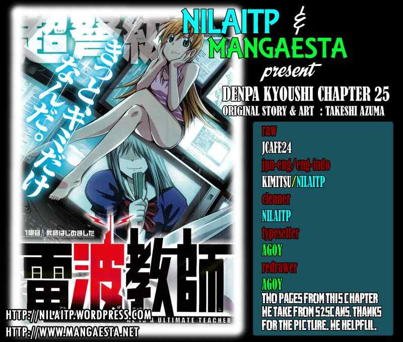 Denpa Kyoushi Chapter 25 - halaman 1