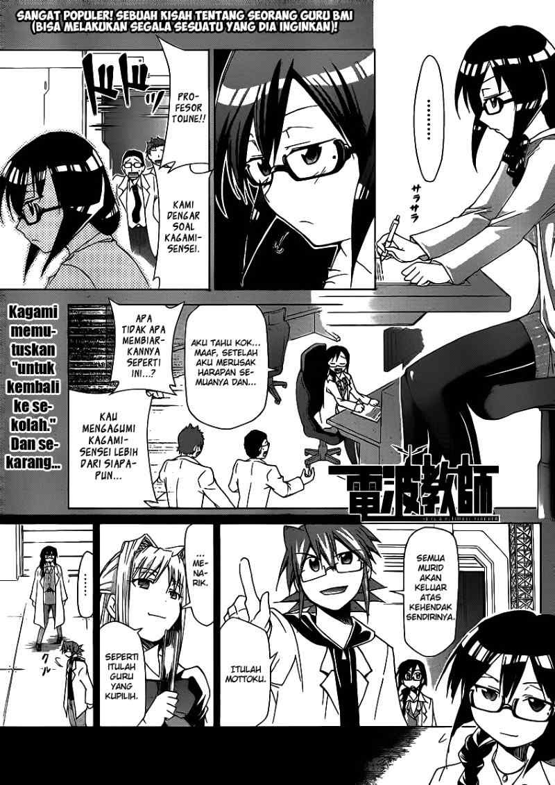 Denpa Kyoushi Chapter 26 - halaman 2