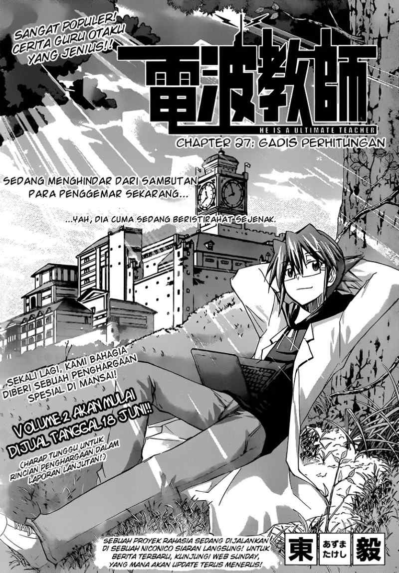 Denpa Kyoushi Chapter 27 - halaman 2