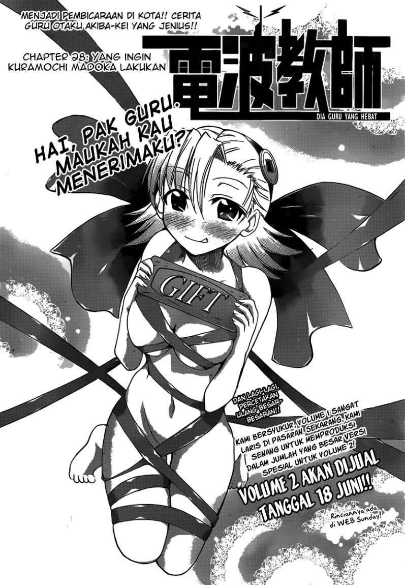 Denpa Kyoushi Chapter 28 - halaman 3