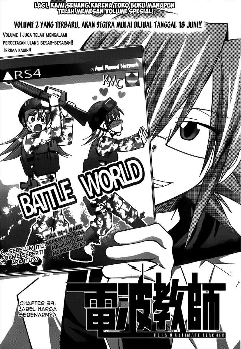 Denpa Kyoushi Chapter 29 - halaman 2
