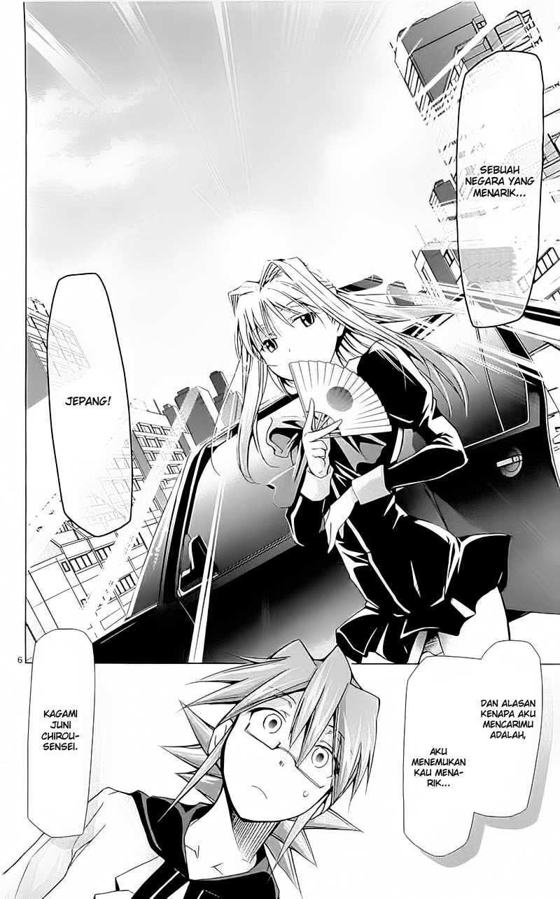 Denpa Kyoushi Chapter 3 - halaman 6