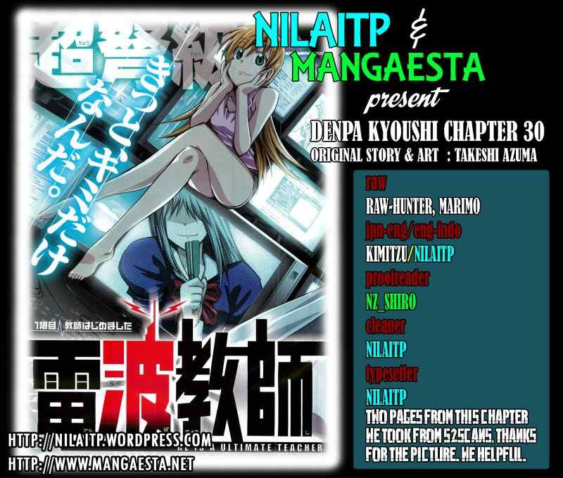 Denpa Kyoushi Chapter 30 - halaman 1