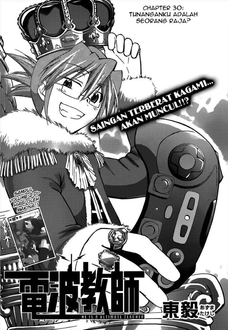 Denpa Kyoushi Chapter 30 - halaman 3
