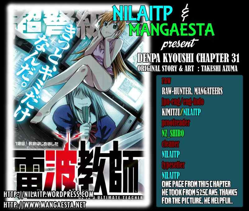 Denpa Kyoushi Chapter 31 - halaman 1