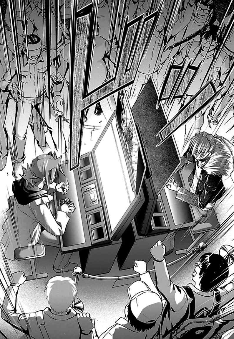 Denpa Kyoushi Chapter 31 - halaman 16