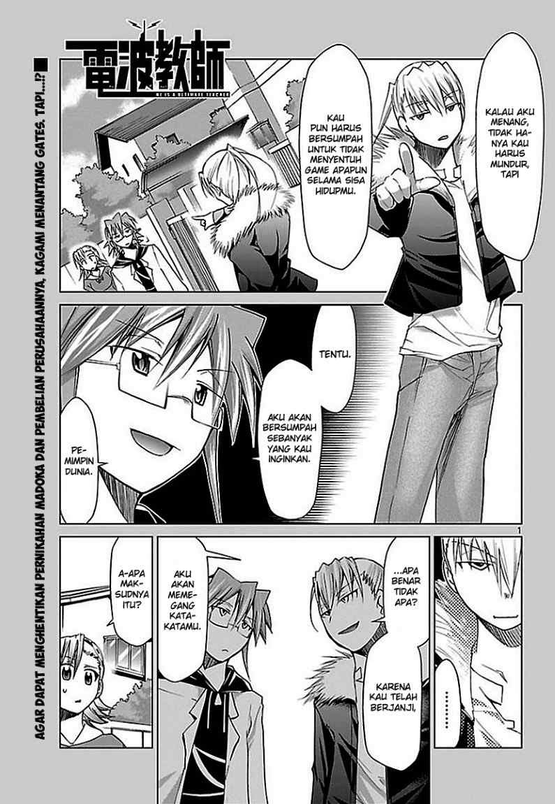 Denpa Kyoushi Chapter 31 - halaman 2