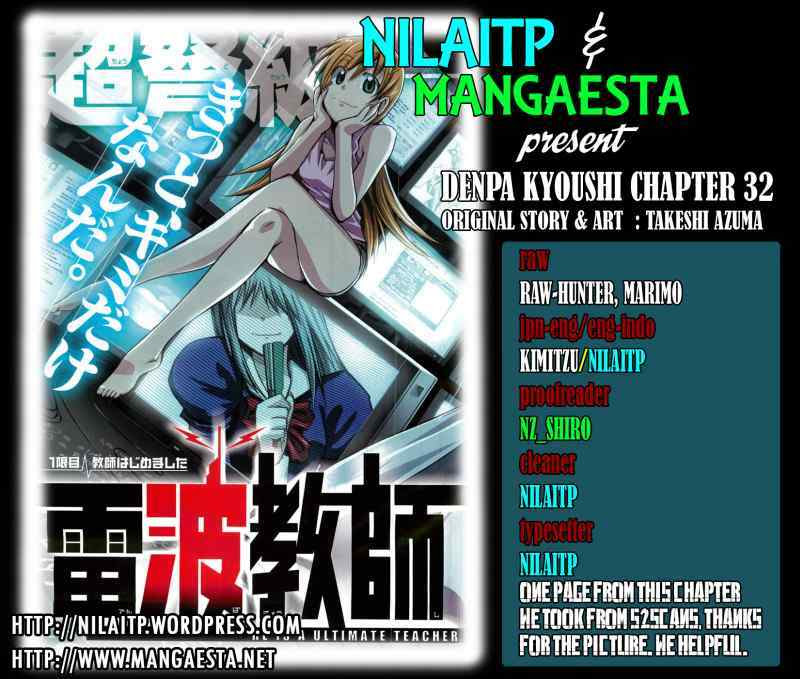 Denpa Kyoushi Chapter 32 - halaman 1