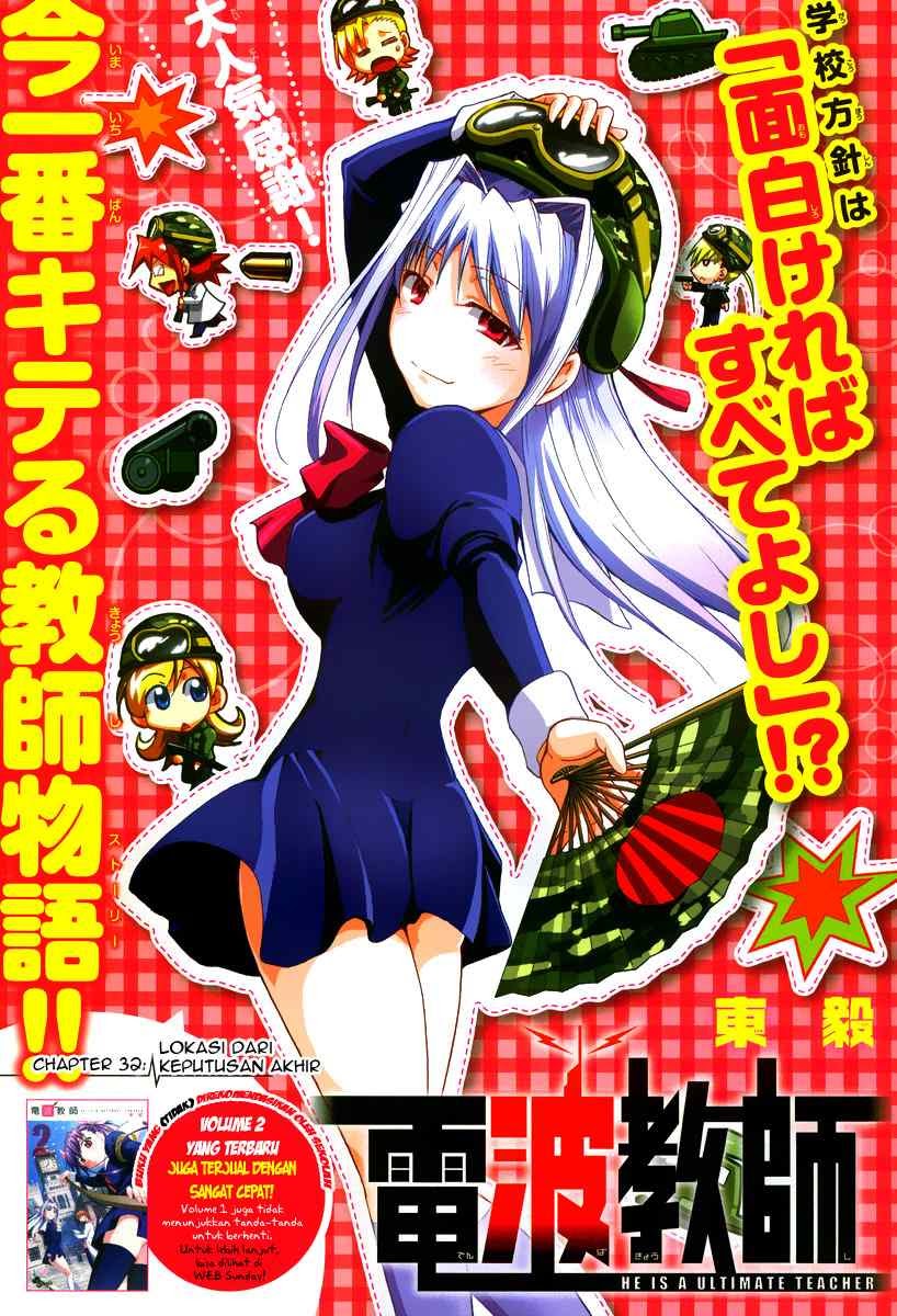 Denpa Kyoushi Chapter 32 - halaman 3
