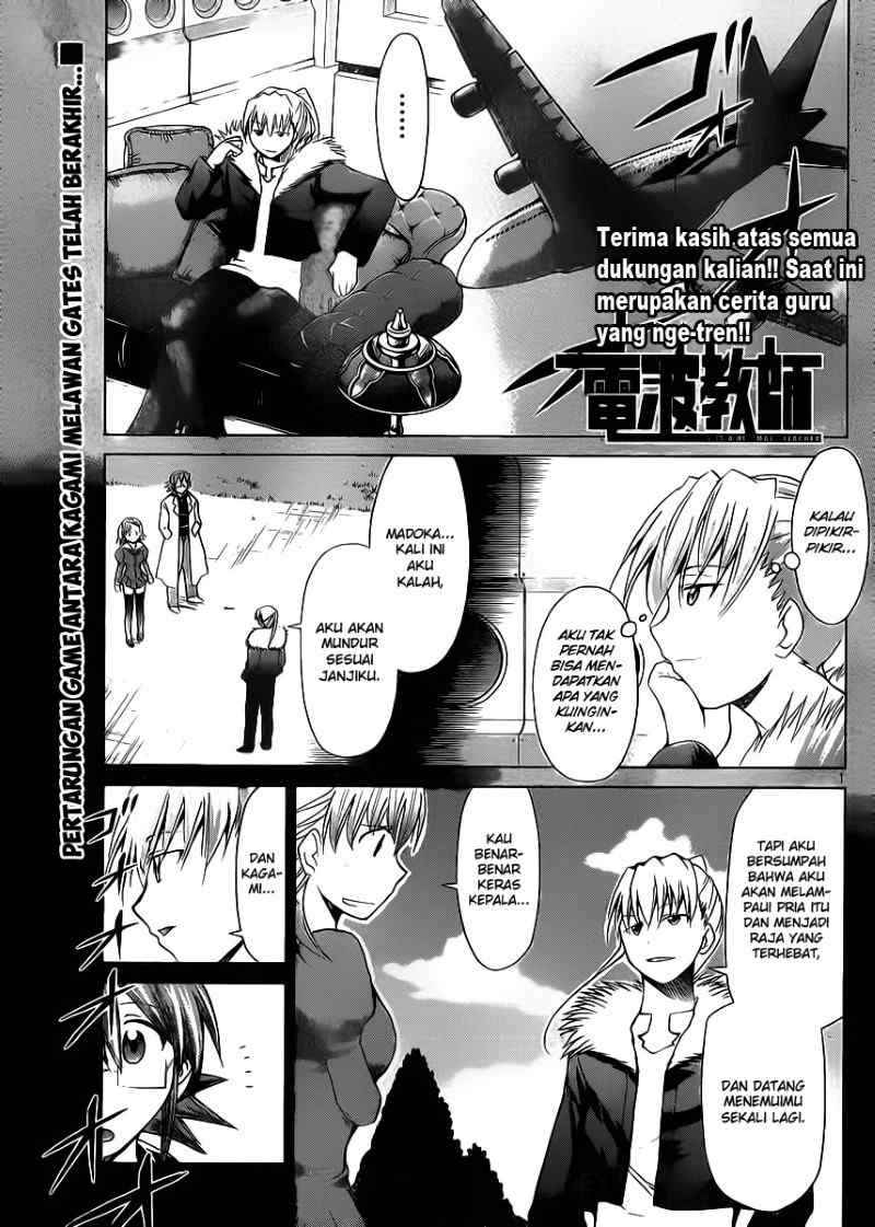Denpa Kyoushi Chapter 33 - halaman 2