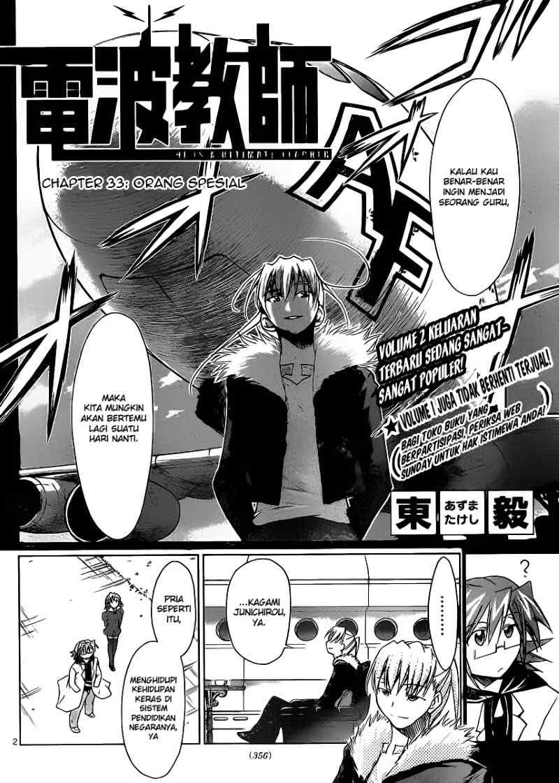 Denpa Kyoushi Chapter 33 - halaman 3