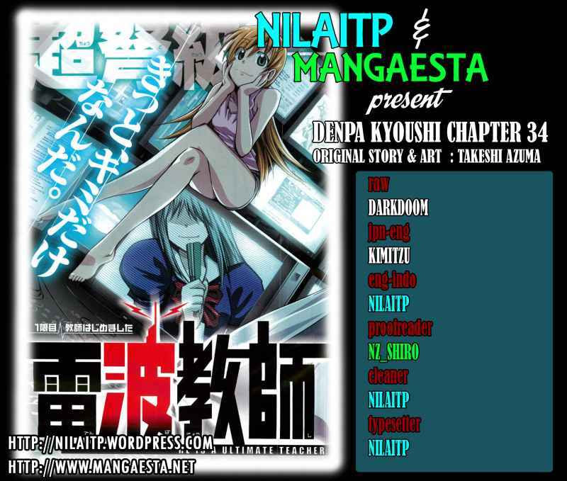 Denpa Kyoushi Chapter 34 - halaman 1