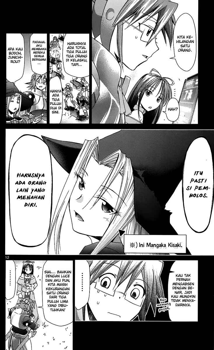 Denpa Kyoushi Chapter 34 - halaman 13
