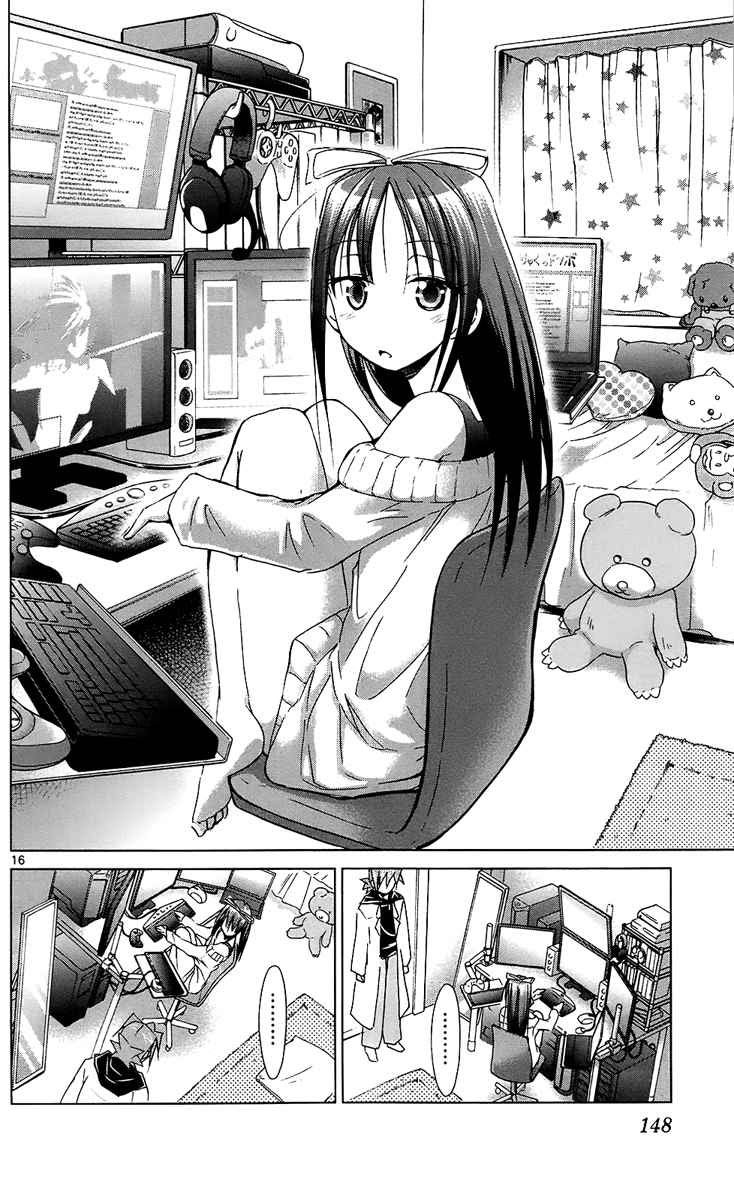 Denpa Kyoushi Chapter 34 - halaman 17