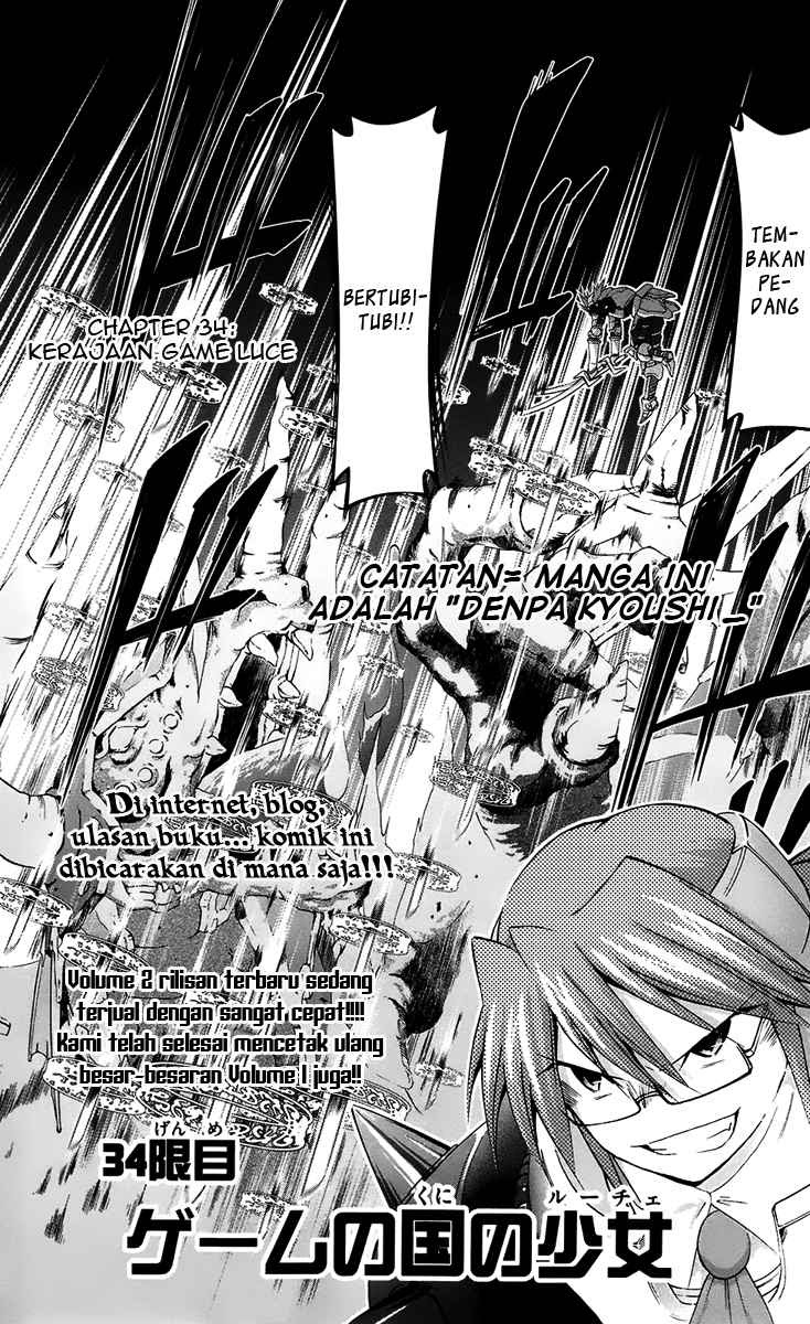 Denpa Kyoushi Chapter 34 - halaman 3