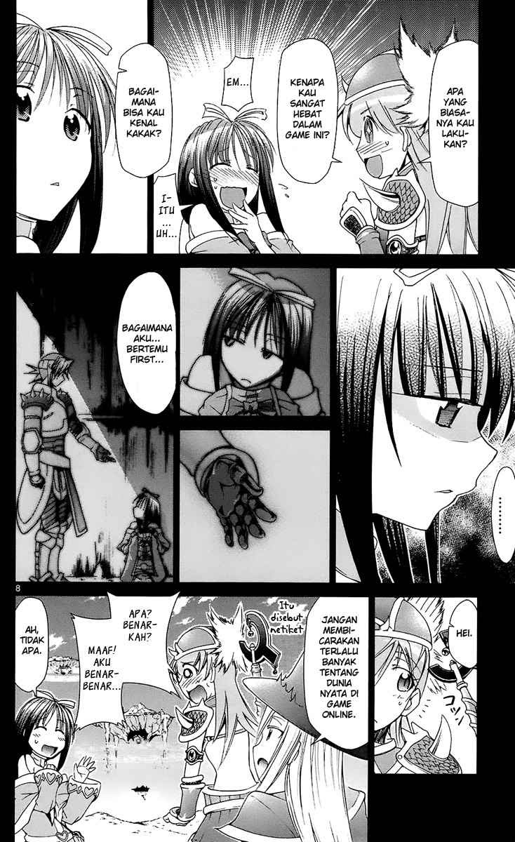 Denpa Kyoushi Chapter 35 - halaman 15