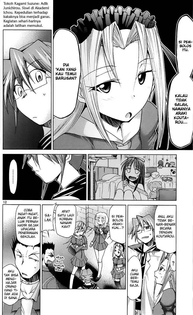 Denpa Kyoushi Chapter 35 - halaman 19