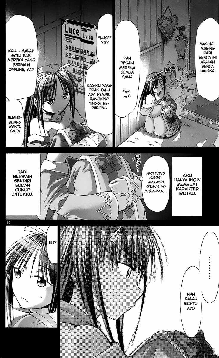 Denpa Kyoushi Chapter 36 - halaman 11