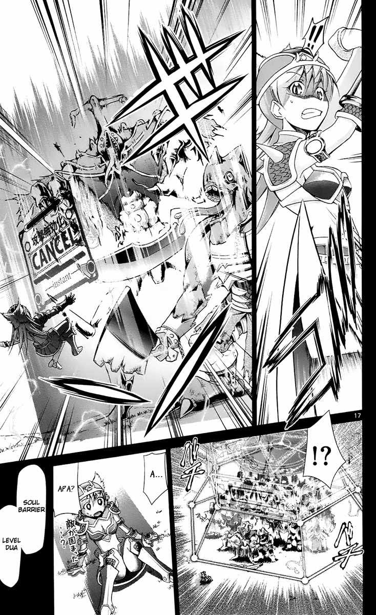 Denpa Kyoushi Chapter 36 - halaman 18