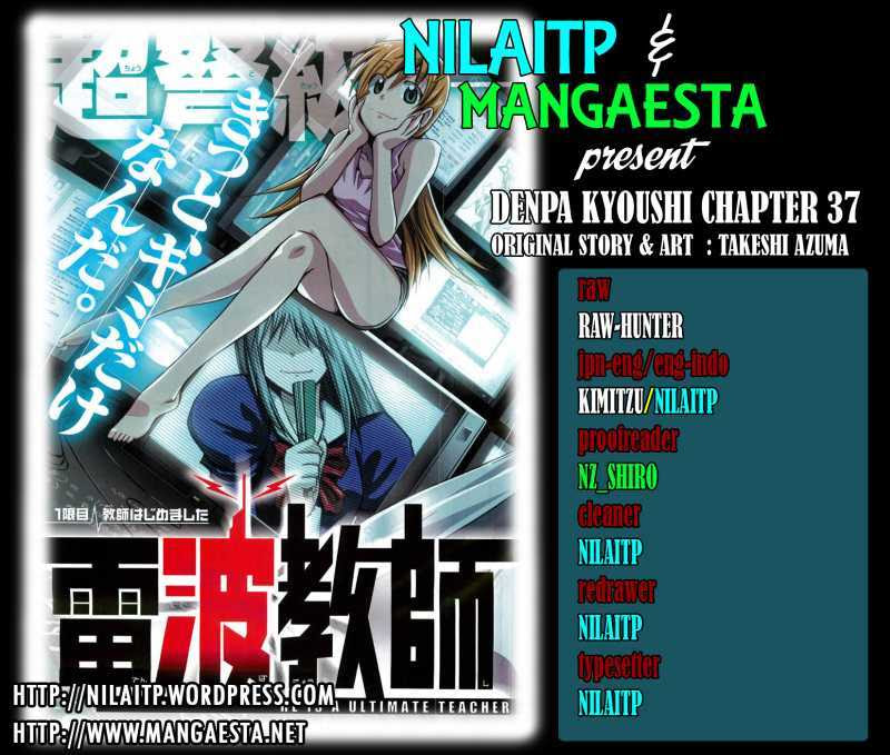 Denpa Kyoushi Chapter 37 - halaman 1
