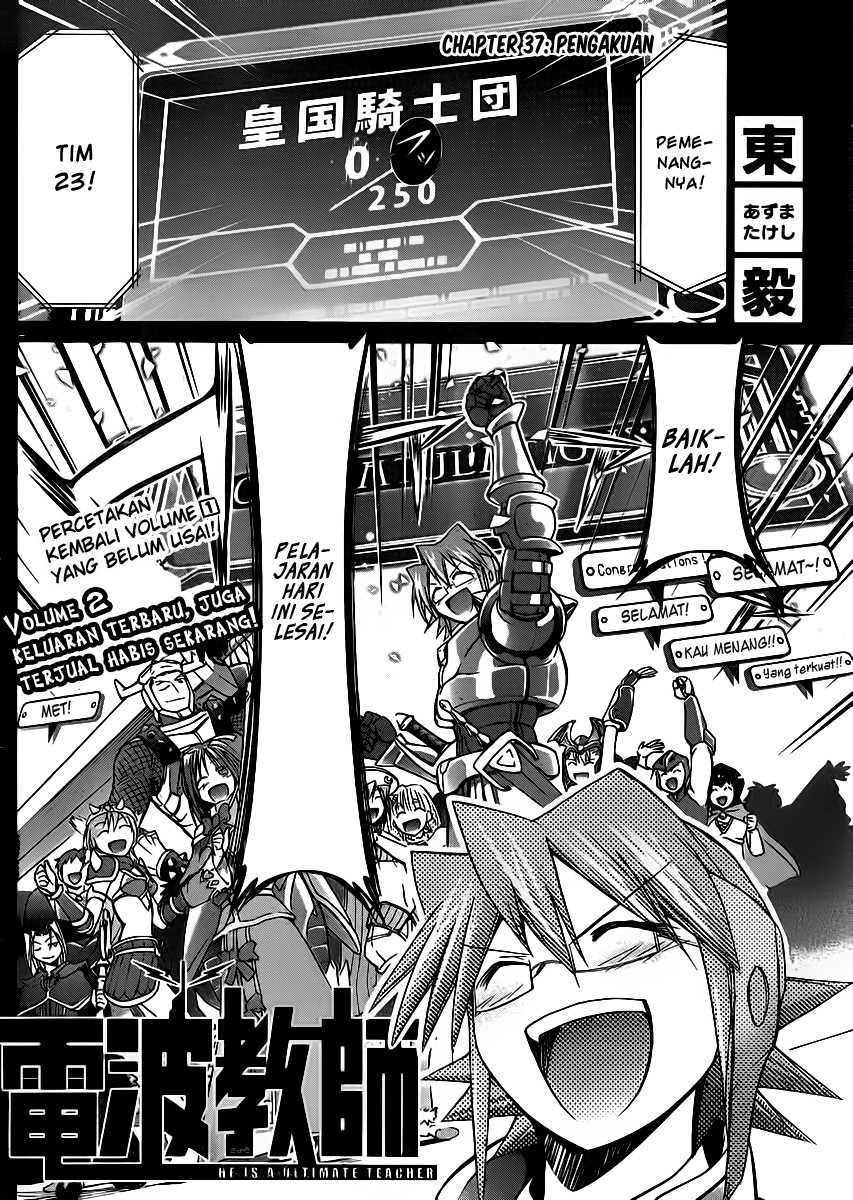 Denpa Kyoushi Chapter 37 - halaman 3