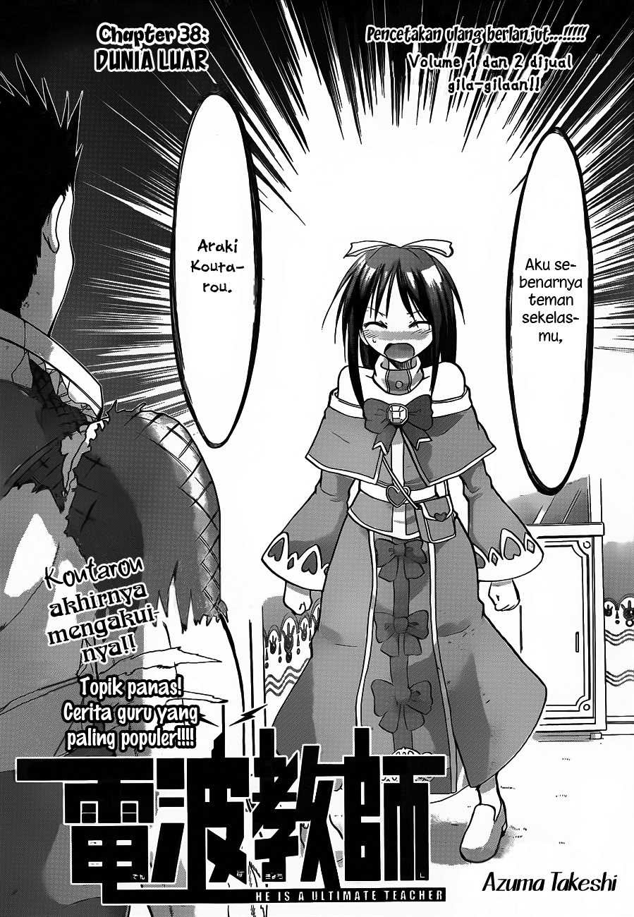Denpa Kyoushi Chapter 38 - halaman 2