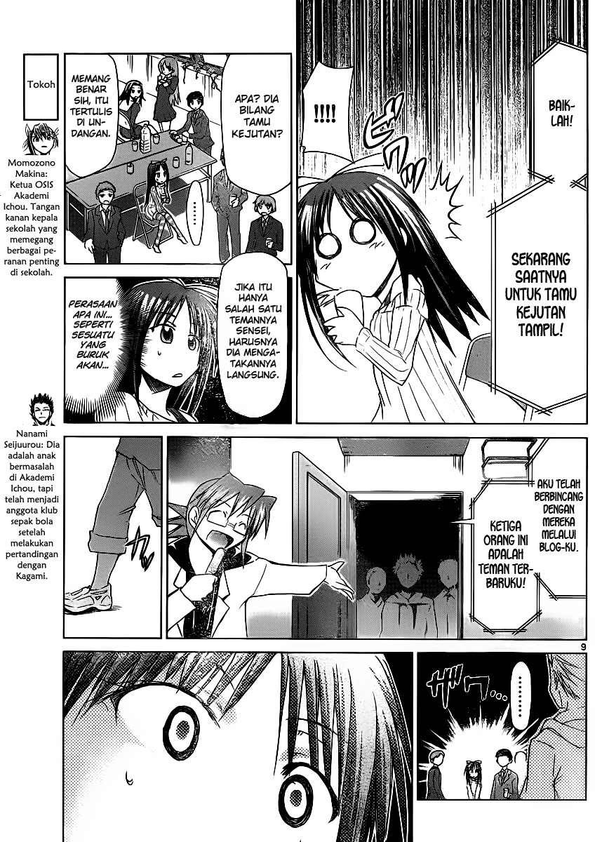 Denpa Kyoushi Chapter 39 - halaman 10