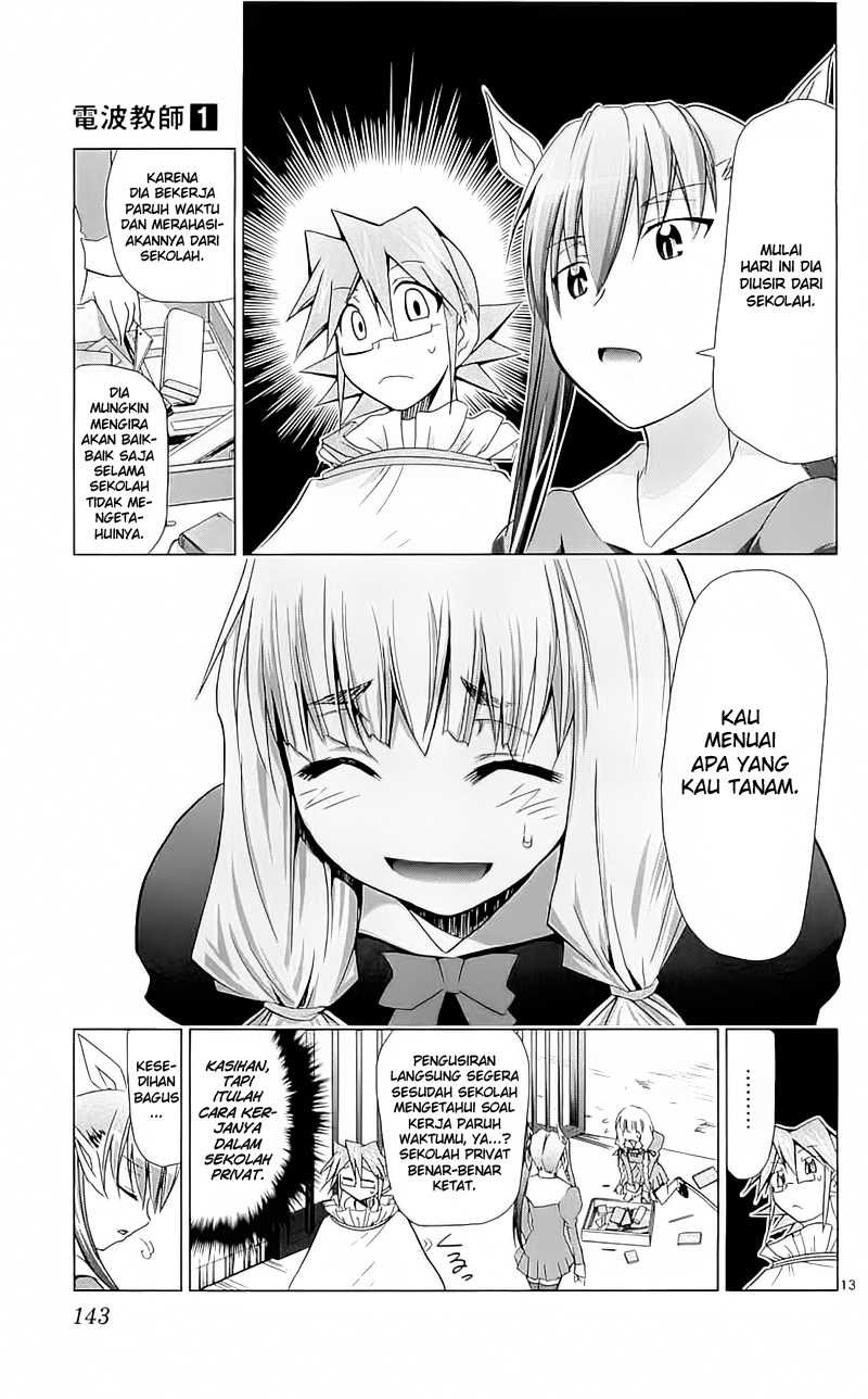 Denpa Kyoushi Chapter 4 - halaman 14