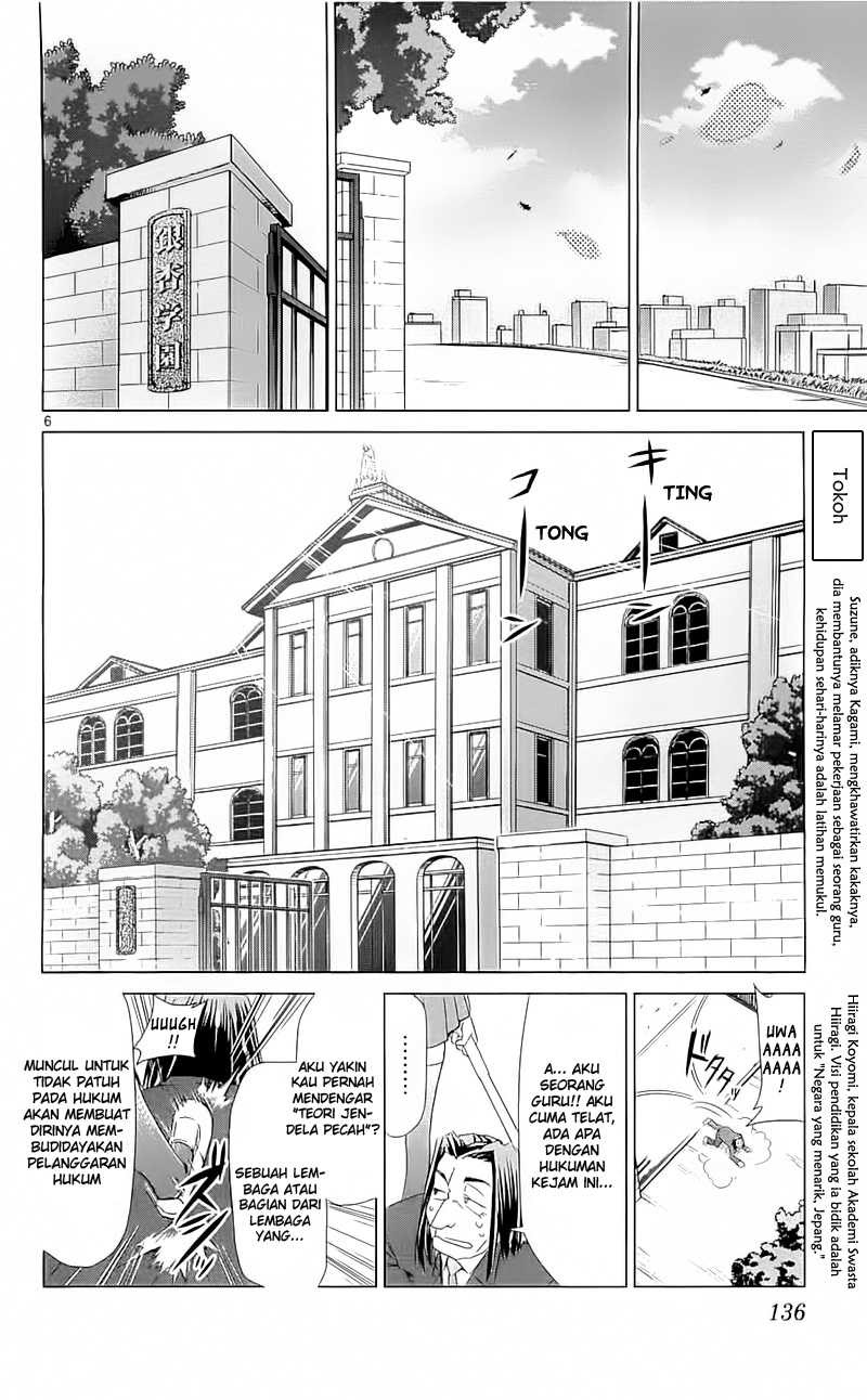 Denpa Kyoushi Chapter 4 - halaman 7