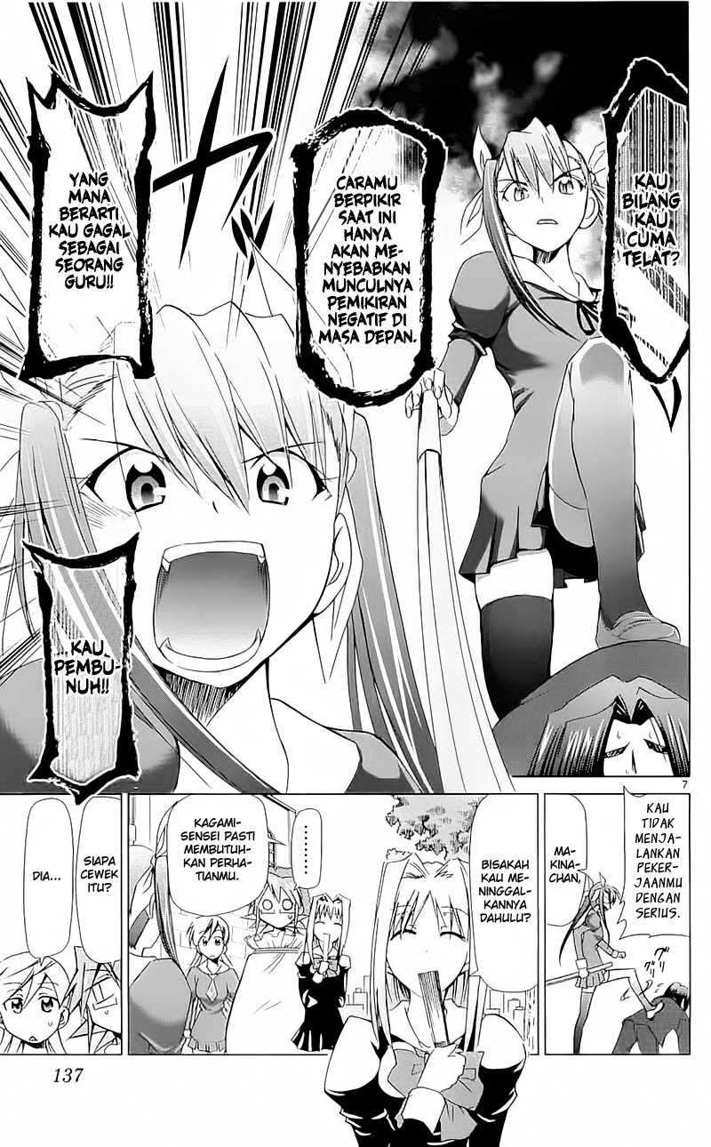 Denpa Kyoushi Chapter 4 - halaman 8