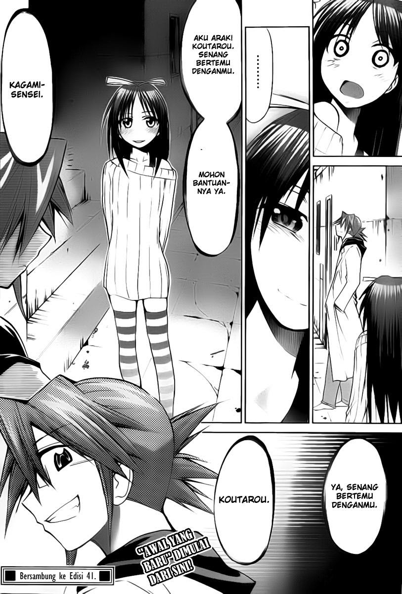 Denpa Kyoushi Chapter 40 - halaman 19