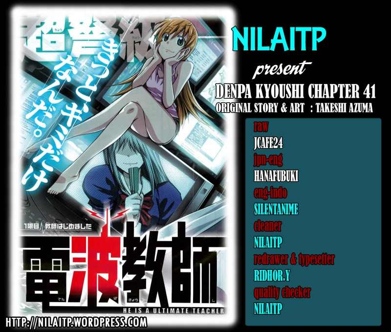 Denpa Kyoushi Chapter 41 - halaman 1