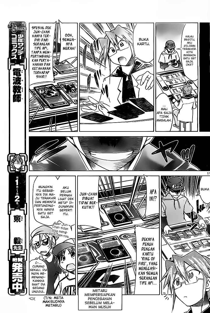 Denpa Kyoushi Chapter 41 - halaman 12