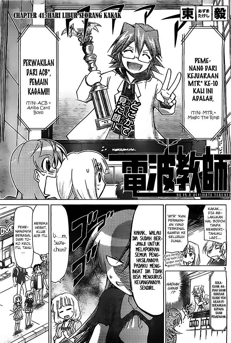 Denpa Kyoushi Chapter 41 - halaman 4