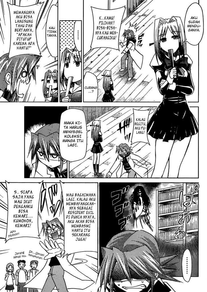 Denpa Kyoushi Chapter 42 - halaman 12