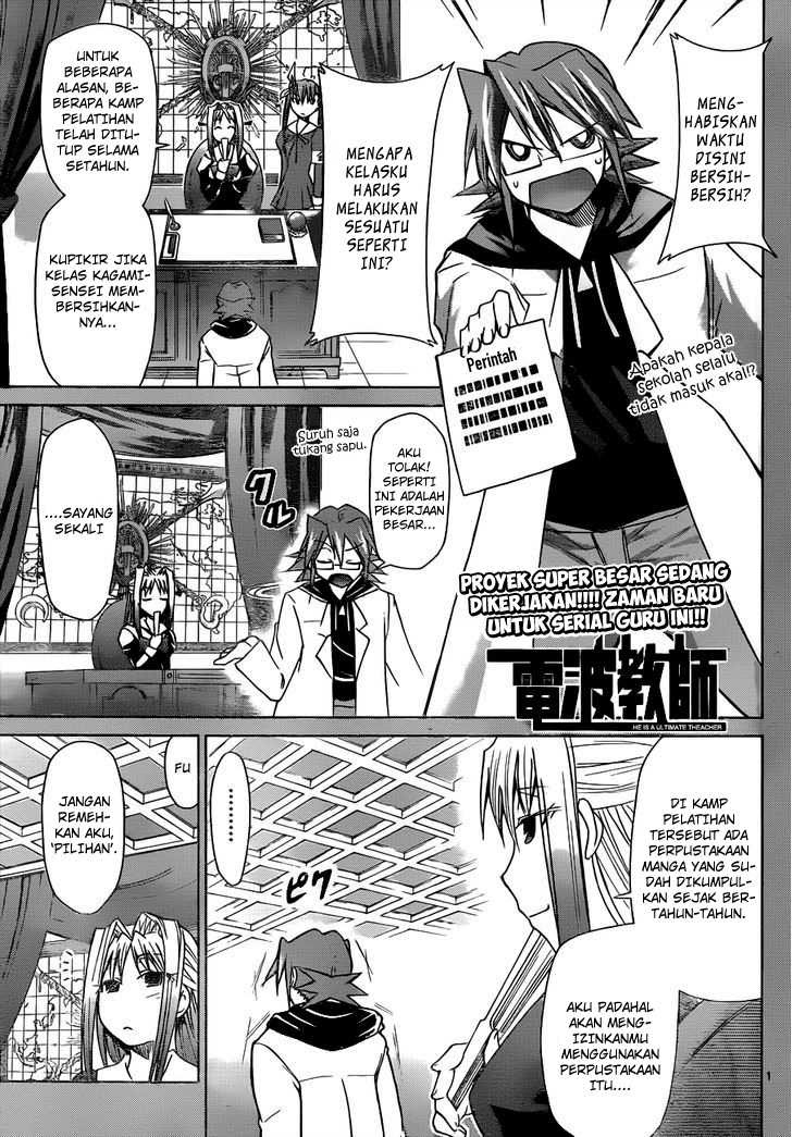 Denpa Kyoushi Chapter 42 - halaman 2
