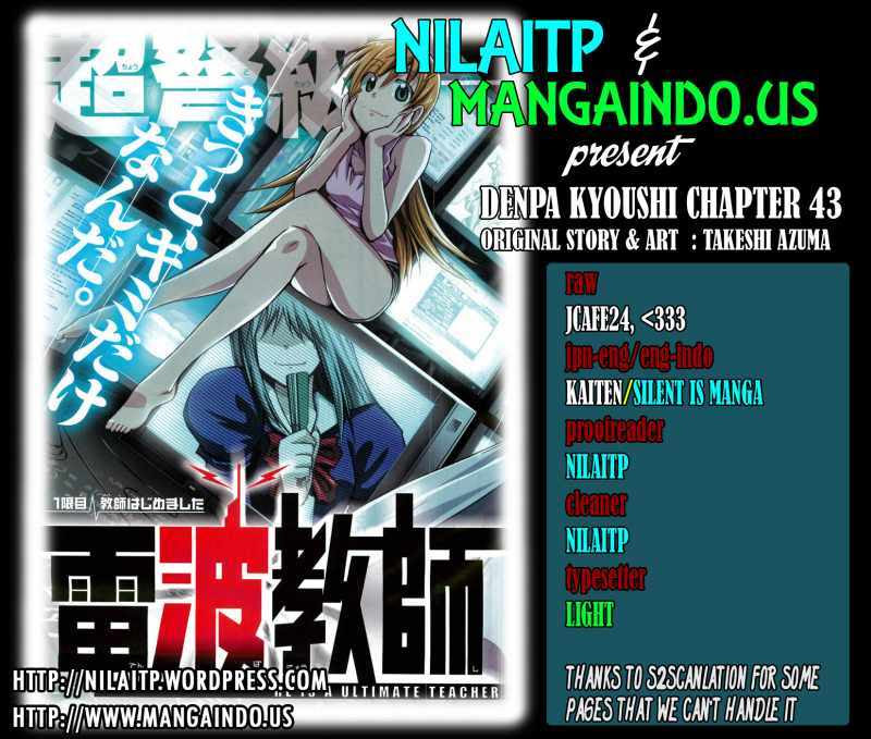 Denpa Kyoushi Chapter 43 - halaman 1