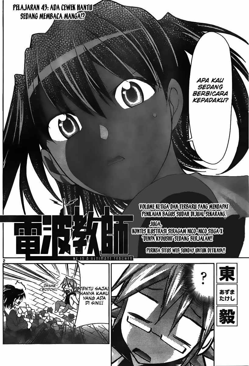 Denpa Kyoushi Chapter 43 - halaman 3