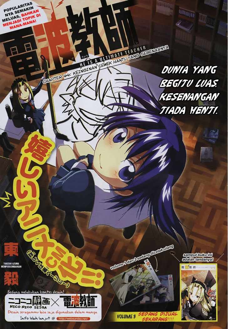 Denpa Kyoushi Chapter 44 - halaman 2