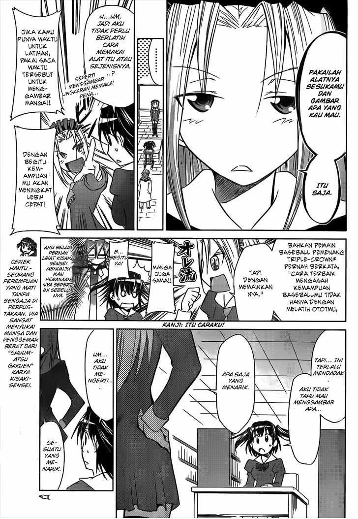 Denpa Kyoushi Chapter 44 - halaman 7