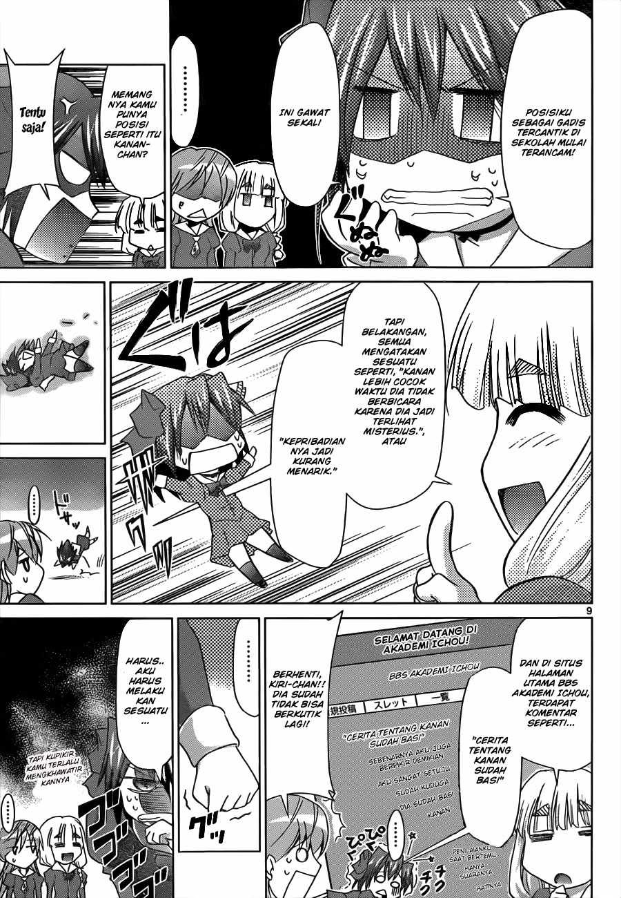 Denpa Kyoushi Chapter 45 - halaman 10