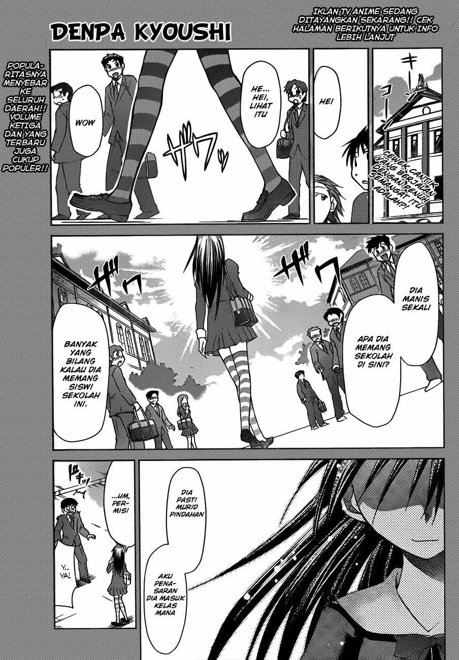 Denpa Kyoushi Chapter 45 - halaman 2
