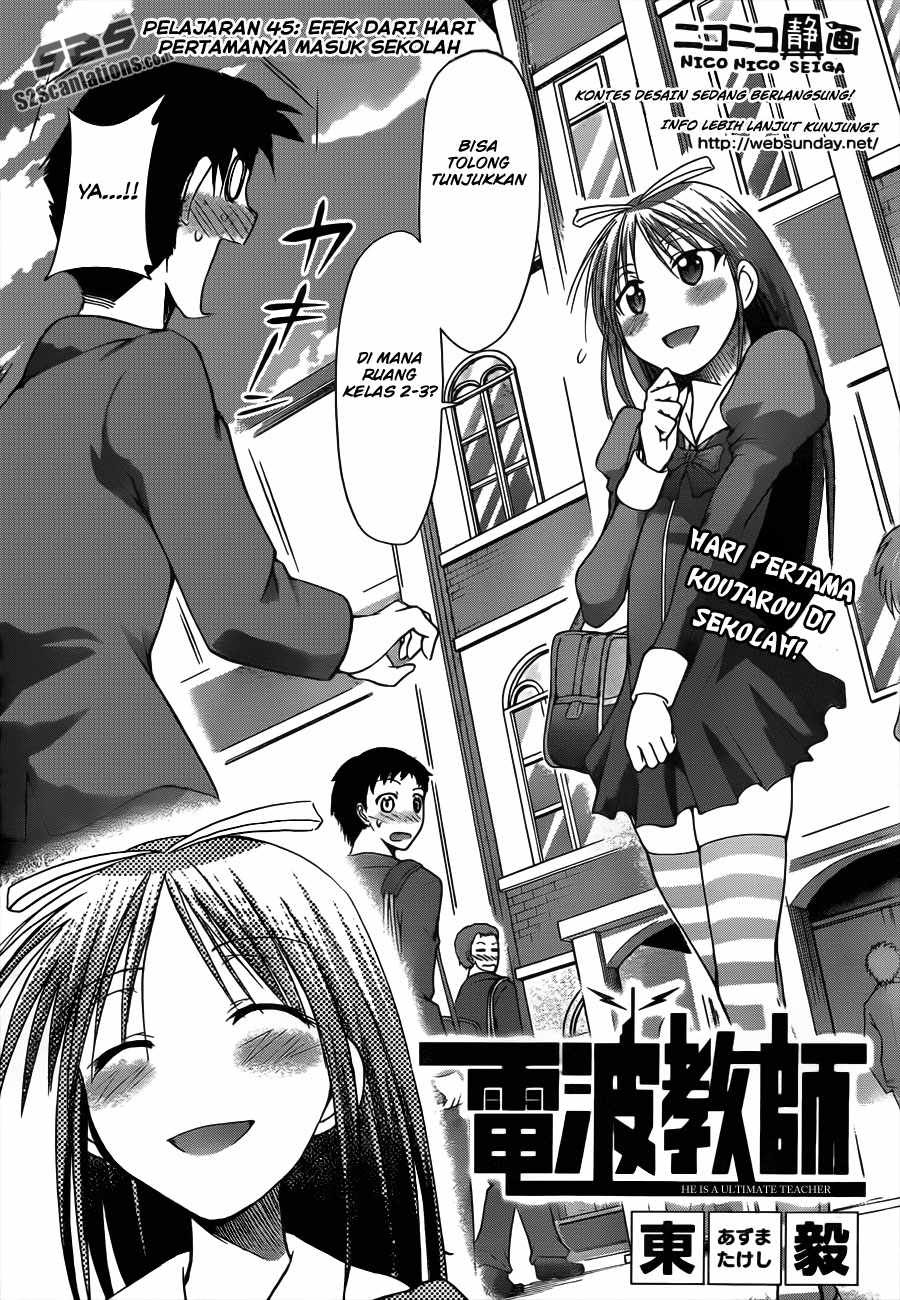Denpa Kyoushi Chapter 45 - halaman 3