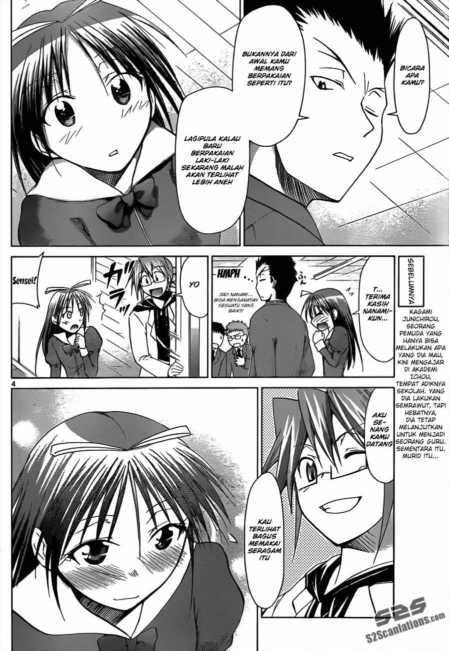 Denpa Kyoushi Chapter 45 - halaman 5