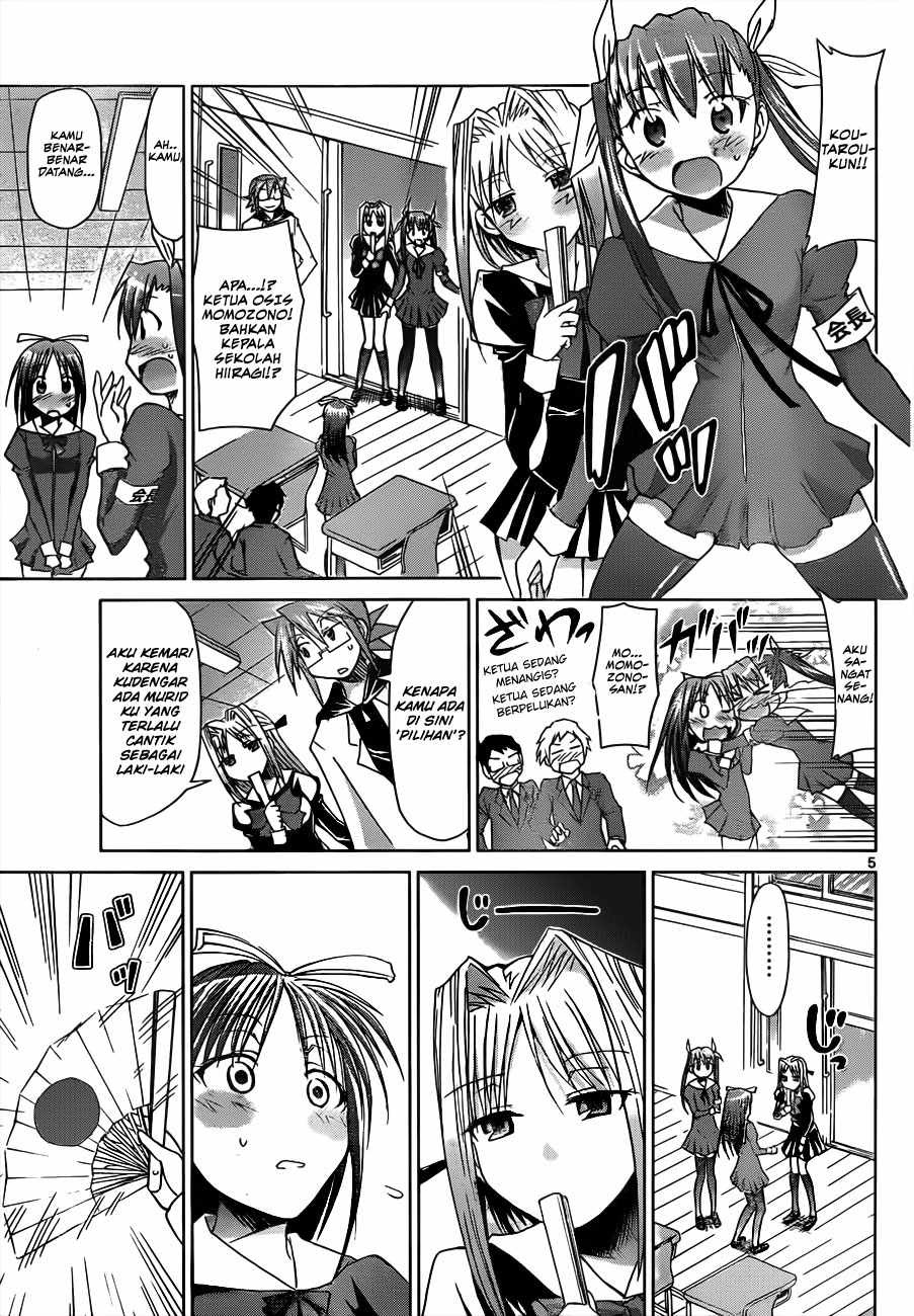 Denpa Kyoushi Chapter 45 - halaman 6