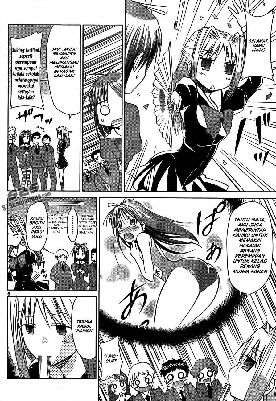 Denpa Kyoushi Chapter 45 - halaman 7