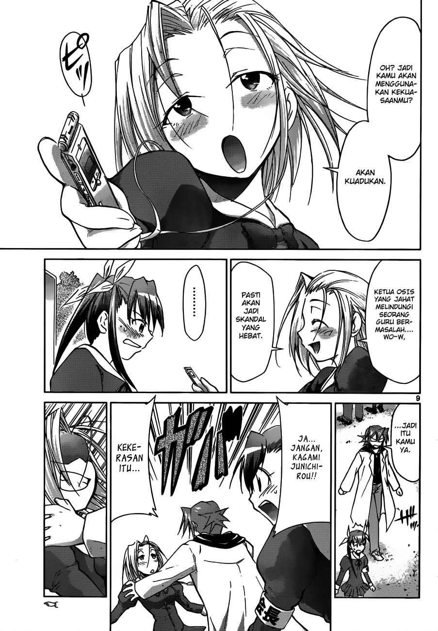 Denpa Kyoushi Chapter 46 - halaman 10