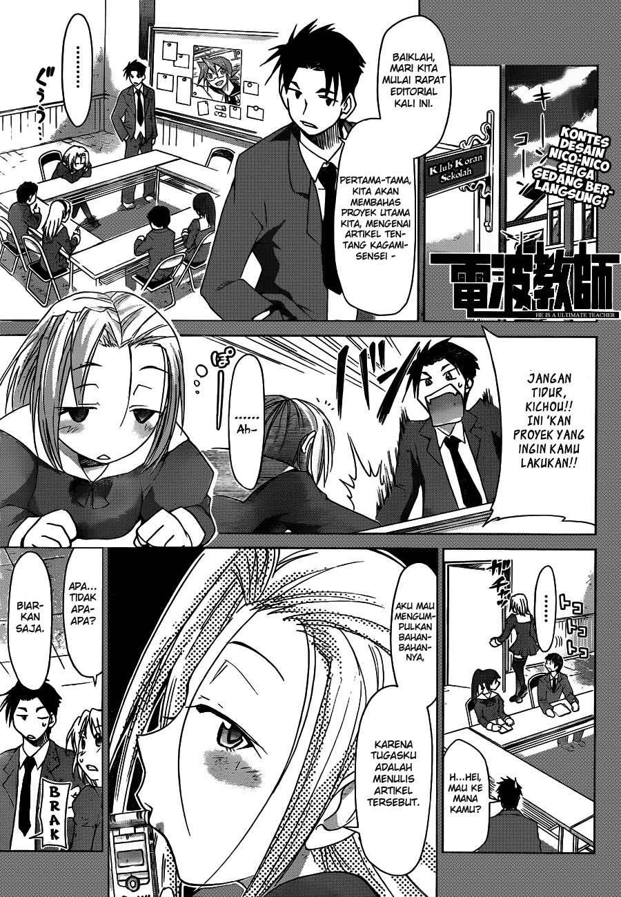 Denpa Kyoushi Chapter 46 - halaman 2